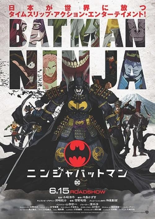 Batman Ninja film posteri